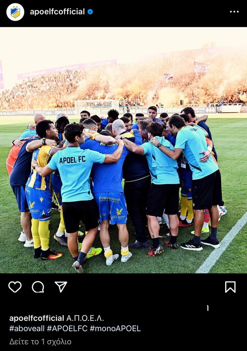 apoel anartisi.jpg