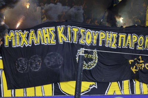 κατσουρης αεκ πανο.jpg